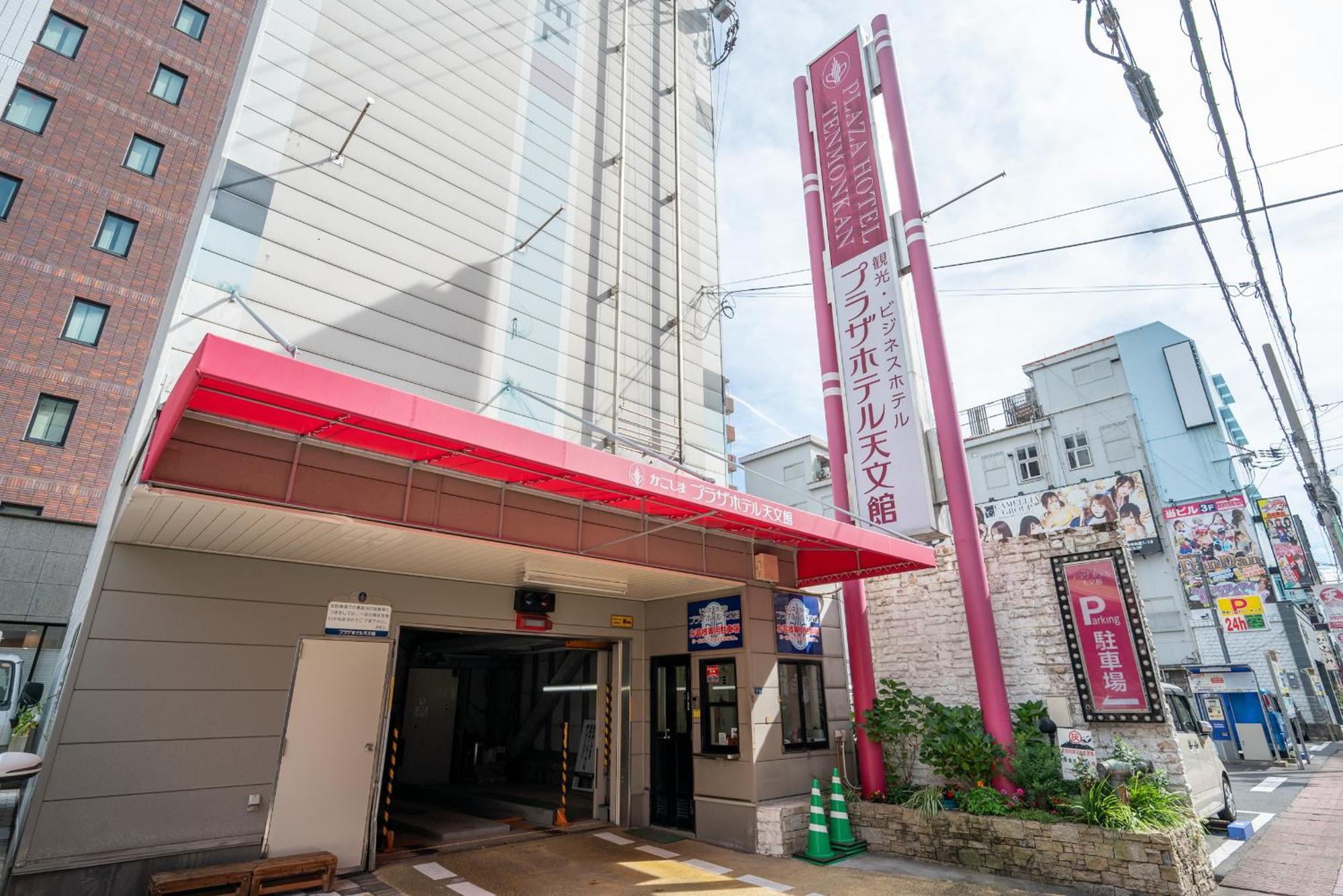 Kagoshima Plaza Hotel Tenmonkan Экстерьер фото